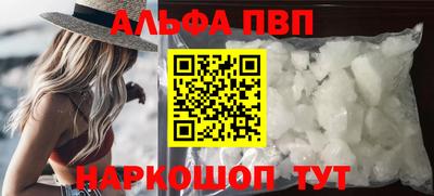 трава Боровичи