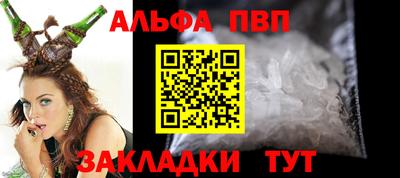 spice Брянск