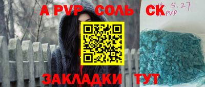 трава Боровичи