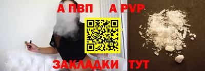 трава Боровичи