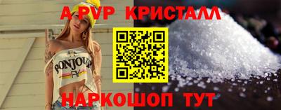 spice Брянск