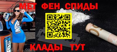 spice Брянск