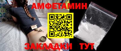 spice Брянск