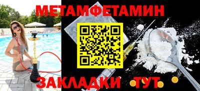 трава Боровичи
