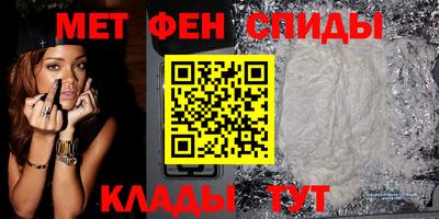 spice Брянск