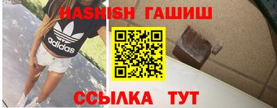 крисы Братск