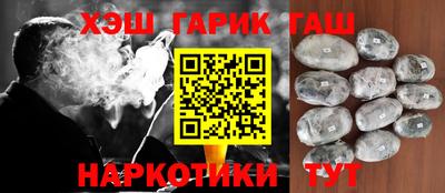 трава Боровичи