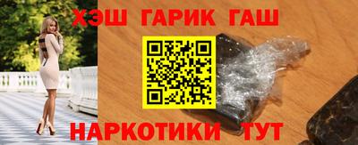 крисы Братск