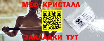 трава Боровичи