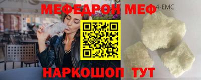 spice Брянск