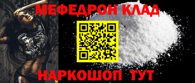 трава Боровичи