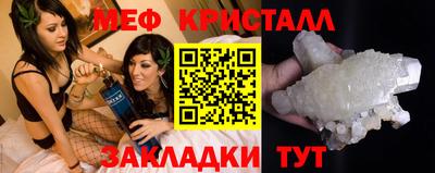 spice Брянск