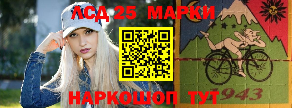 МЕГА как войти  ЛСД экстази кислота  Вход с VPN  LSD-25 экстази ecstasy  Маркс 