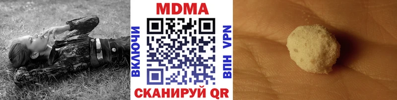 MDMA молли  Маркс 