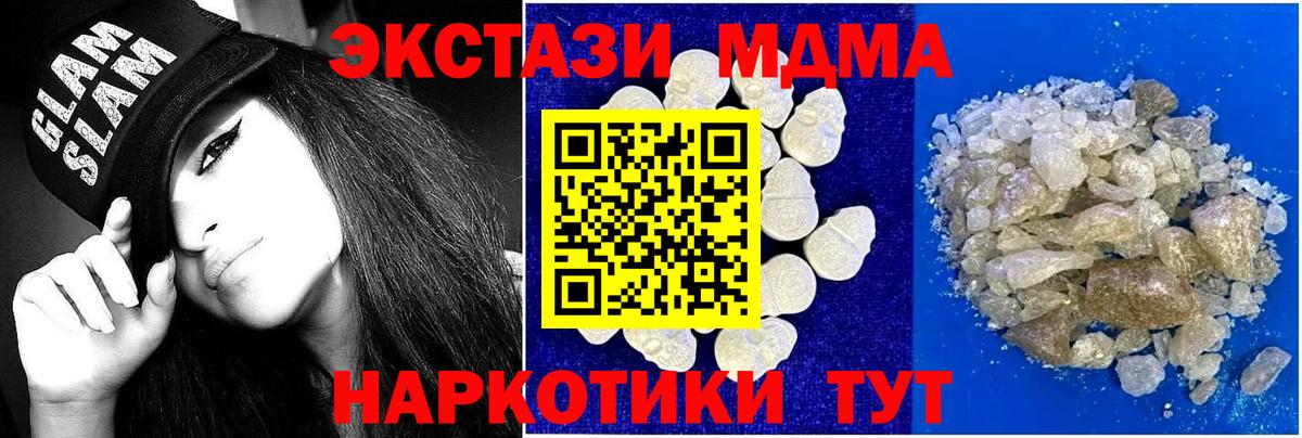 МДМА VHQ Маркс
