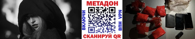 даркнет сайт  Маркс  МЕТАДОН белоснежный 