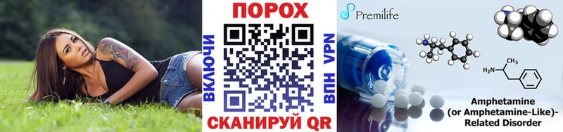 KRAKEN онион  Маркс  Метамфетамин кристалл 