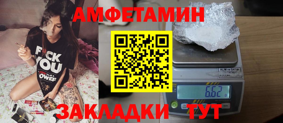 Маркс  МЕТАМФЕТАМИН витя  Вход с VPN 
