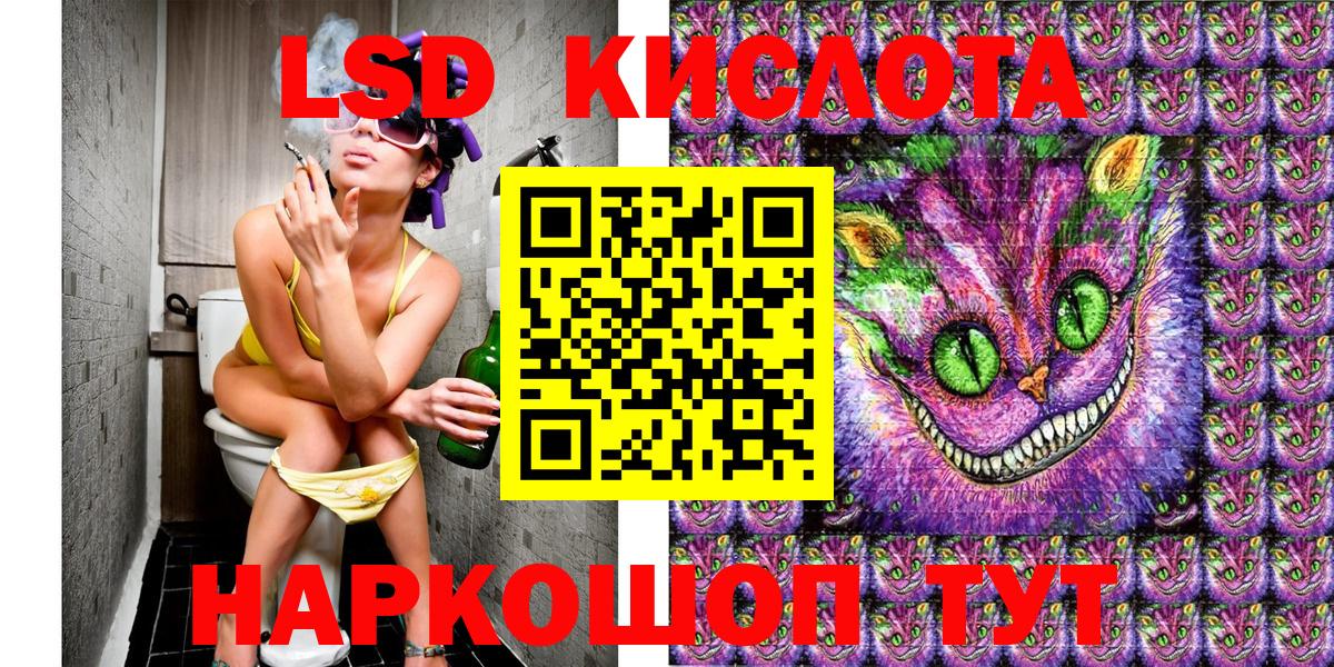 Марки NBOMe  Вход с VPN  Маркс  Марки 25I-NBOMe 1500мкг 