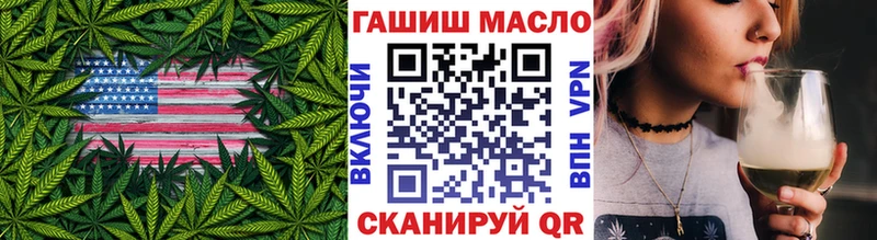 купить наркотики сайты  Маркс  Дистиллят ТГК вейп 
