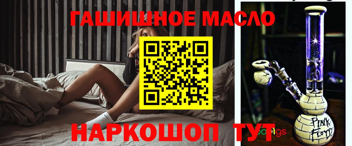 Маркс  Дистиллят ТГК концентрат  Вход с VPN 