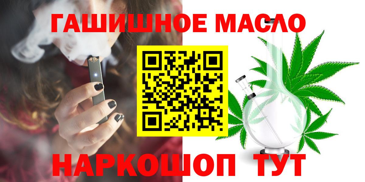 ТГК Wax Маркс