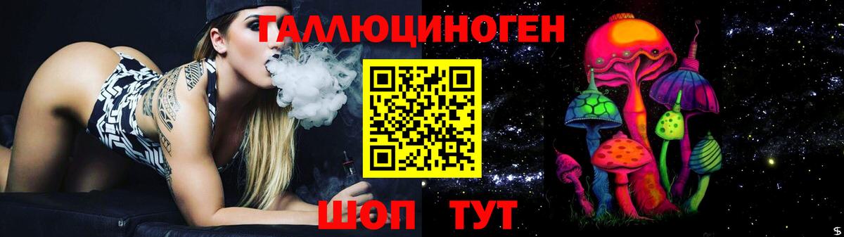 закладка  Галлюциногенные грибы GOLDEN TEACHER  Вход с VPN  Маркс 