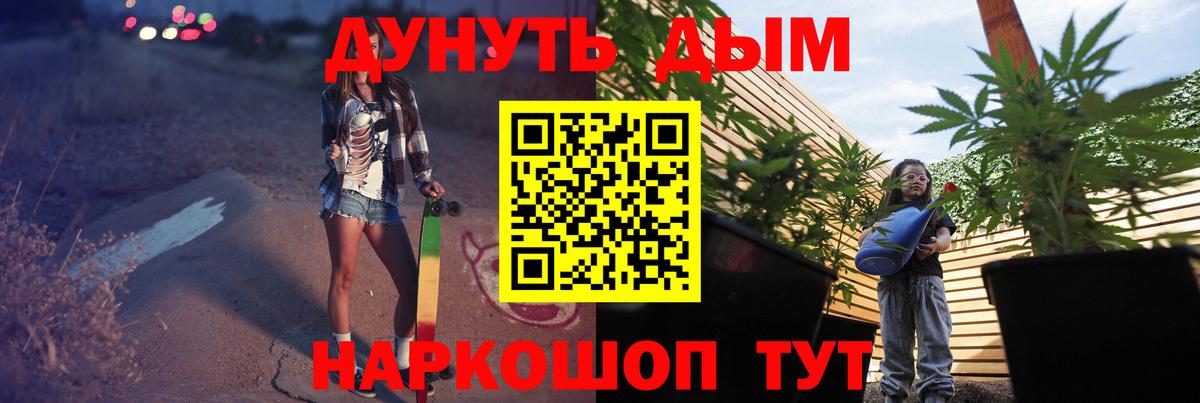 Канабис THC 21% Маркс